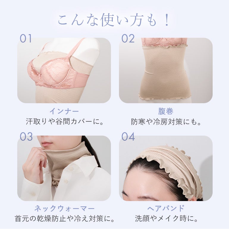 オンラインストア限定】ブラデリス マルチシルクインナー | ブラデリス