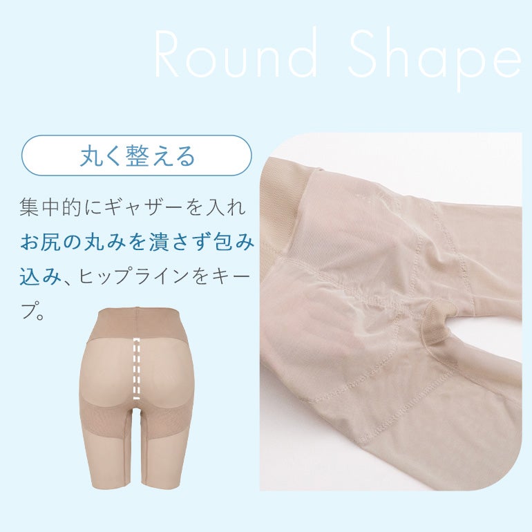 オンラインストア限定】ブラデリス エアリーサマーガードル