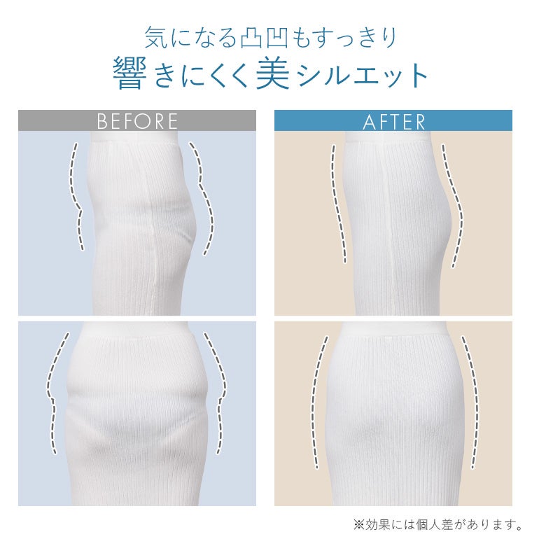 オンラインストア限定】ブラデリス エアリーサマーガードル