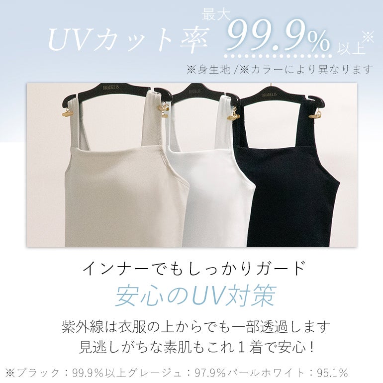 オンラインストア限定】ブラデリス サマードライブラタンクトップ