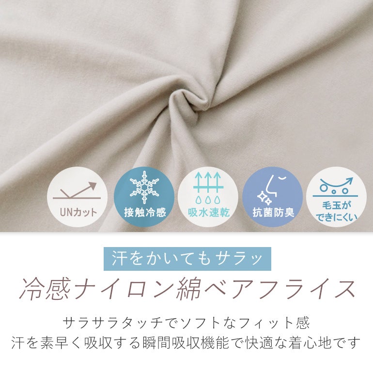 オンラインストア限定】ブラデリス サマードライブラタンクトップ