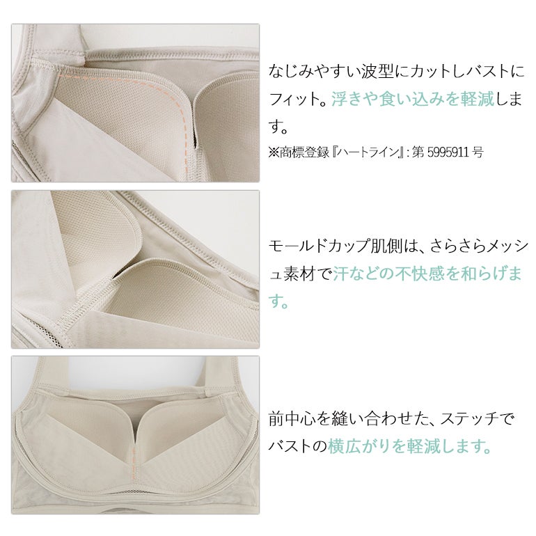 オンラインストア限定】ブラデリス サマードライブラタンクトップ