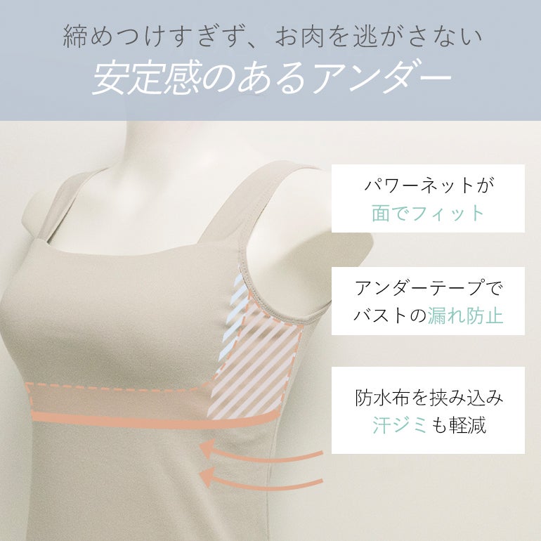 ジャザサイズ　プラトップ オンラインストア限定】ブラデリス サマードライブラタンクトップ
