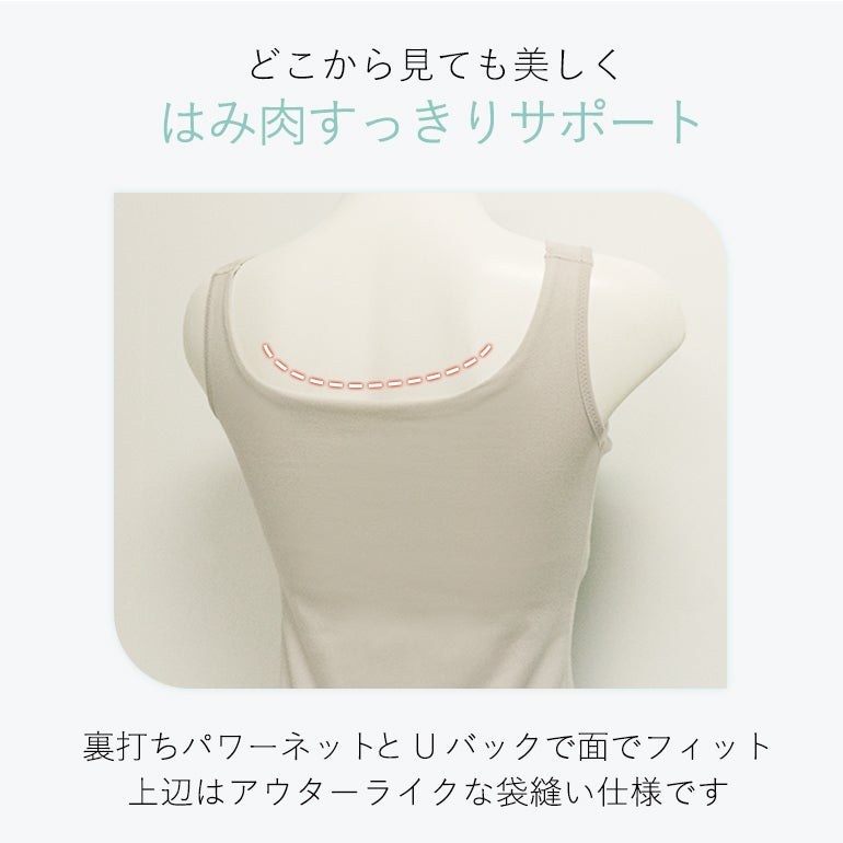 オンラインストア限定】ブラデリス サマードライブラタンクトップ