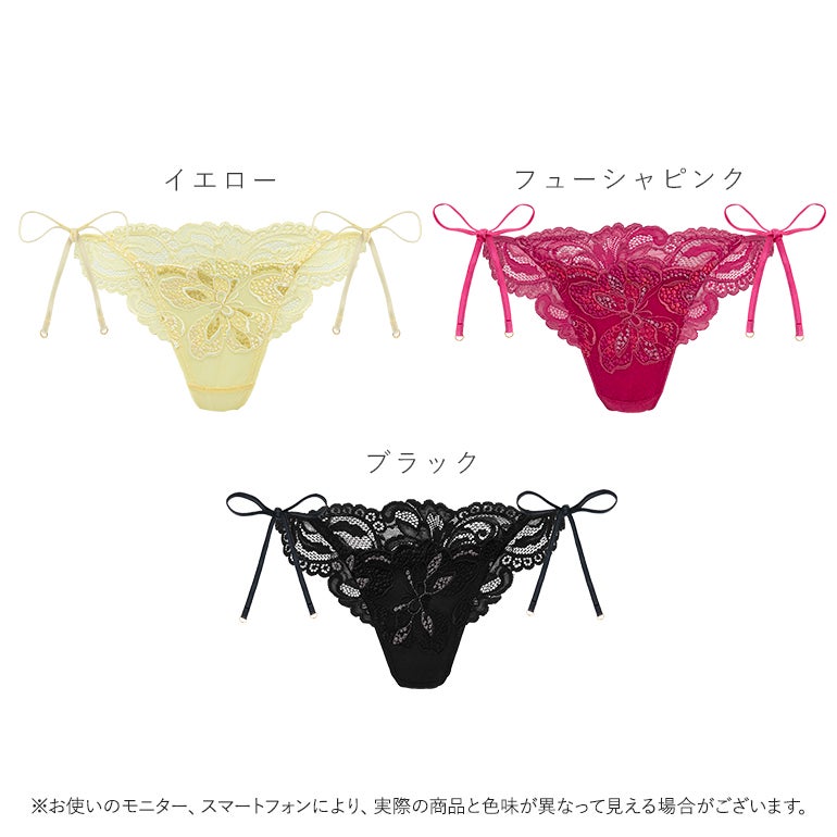ブラデリス ベルスタイルタンガ26A1 | ブラデリスニューヨーク【公式
