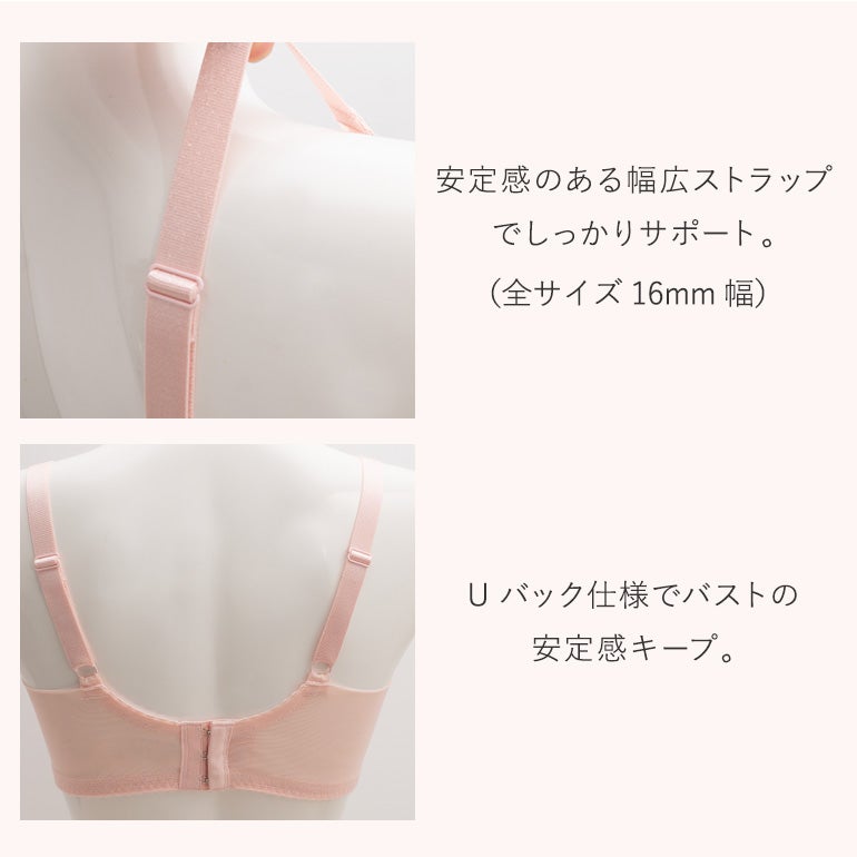 オンラインストア限定】ブラデリス レースミニマイザーノンワイヤー