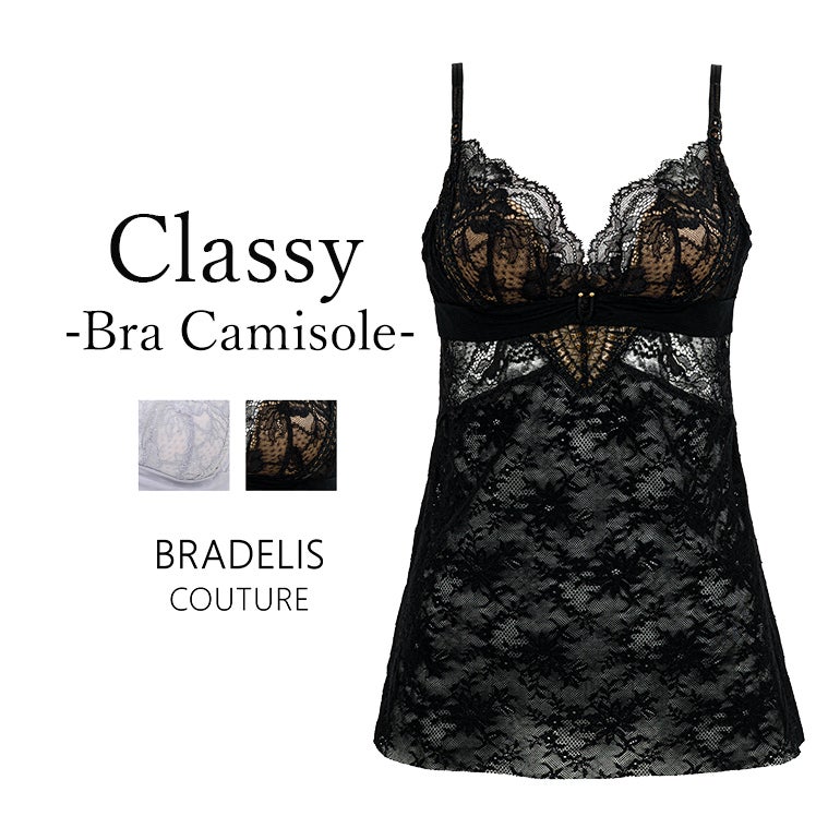 BRADELIS Classy Bra Camisole | ブラデリスニューヨーク【公式通販