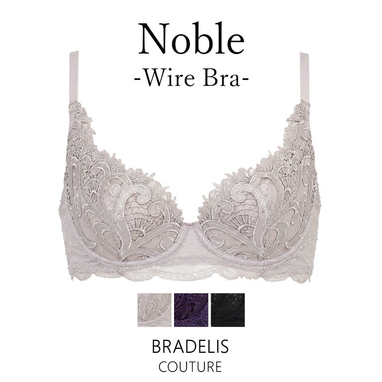 ルル: ホワイトランジェリー ノーブル スリーインワン B75 BRADELIS Noble Wire Bra | ブラデリスニューヨーク【公式通販】育乳