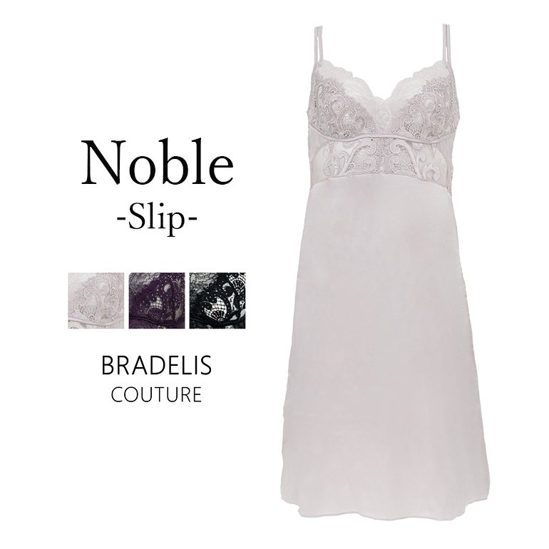 BRADELIS Noble Wire Bra | ブラデリスニューヨーク【公式通販】育乳