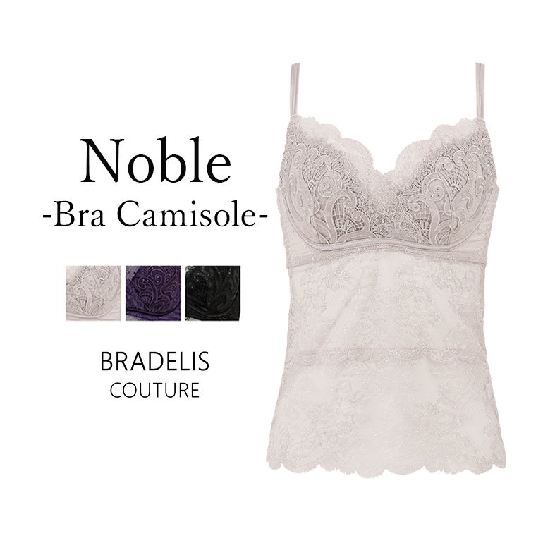 BRADELIS Noble Wire Bra | ブラデリスニューヨーク【公式通販】育乳