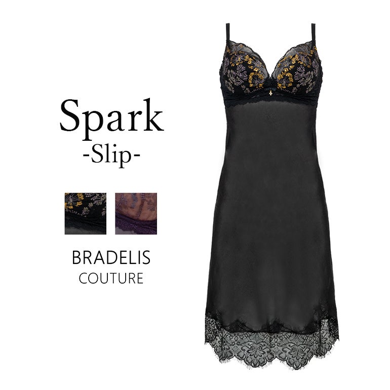 BRADELIS Spark Bra Slip | ブラデリスニューヨーク【公式通販】育乳
