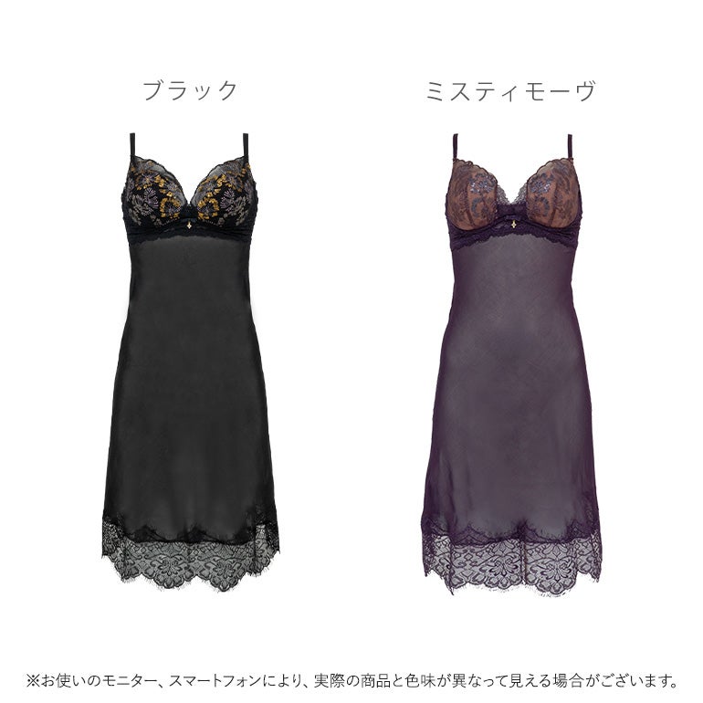 BRADELIS Spark Bra Slip | ブラデリスニューヨーク【公式通販】育乳