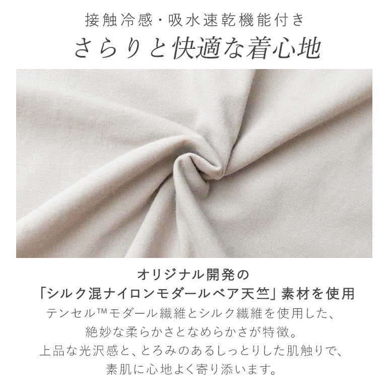 オンラインストア限定】ブラデリス フレアシルク混ブラトップ(フレア