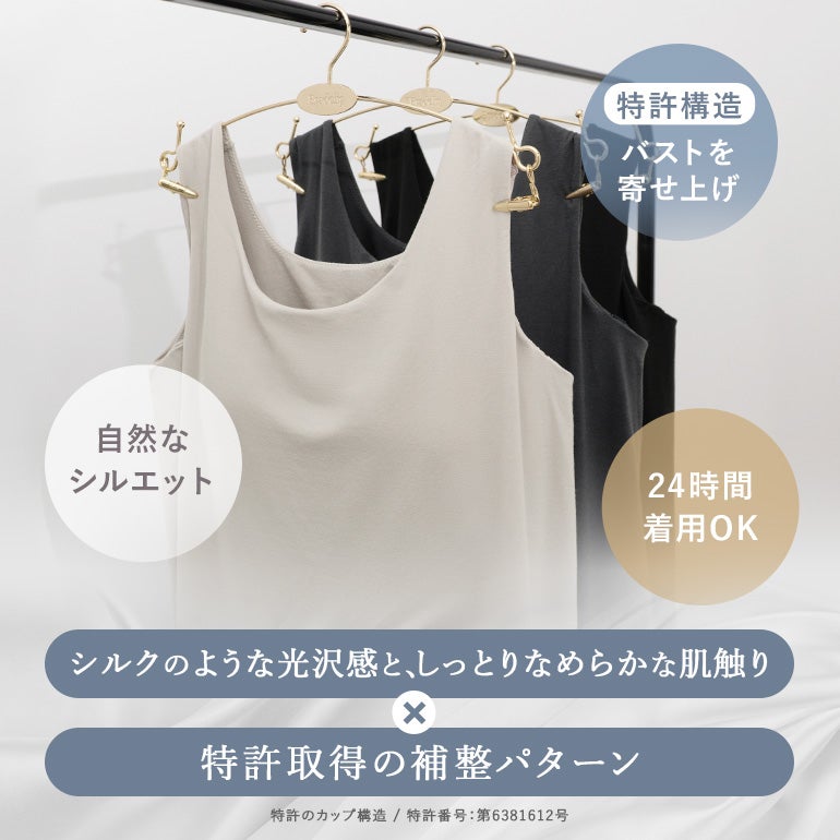 オンラインストア限定】ブラデリス フレアシルク混ブラトップ(フレア