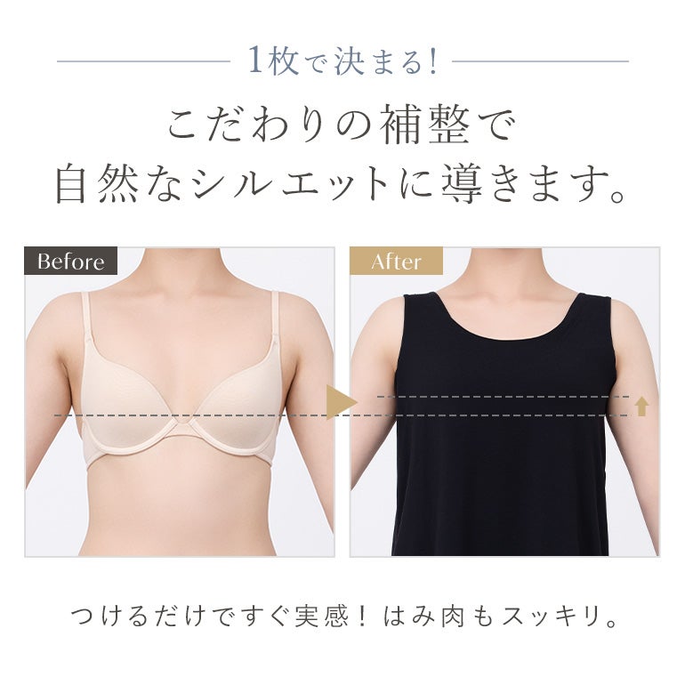 オンラインストア限定】ブラデリス フレアシルク混ブラトップ(フレア