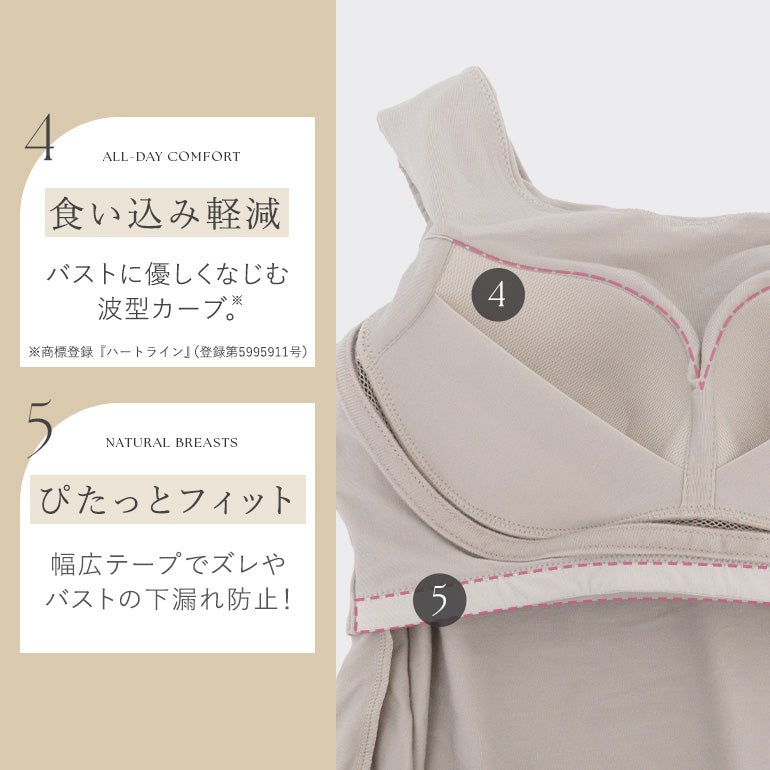 オンラインストア限定】ブラデリス フレアシルク混ブラトップ(フレア