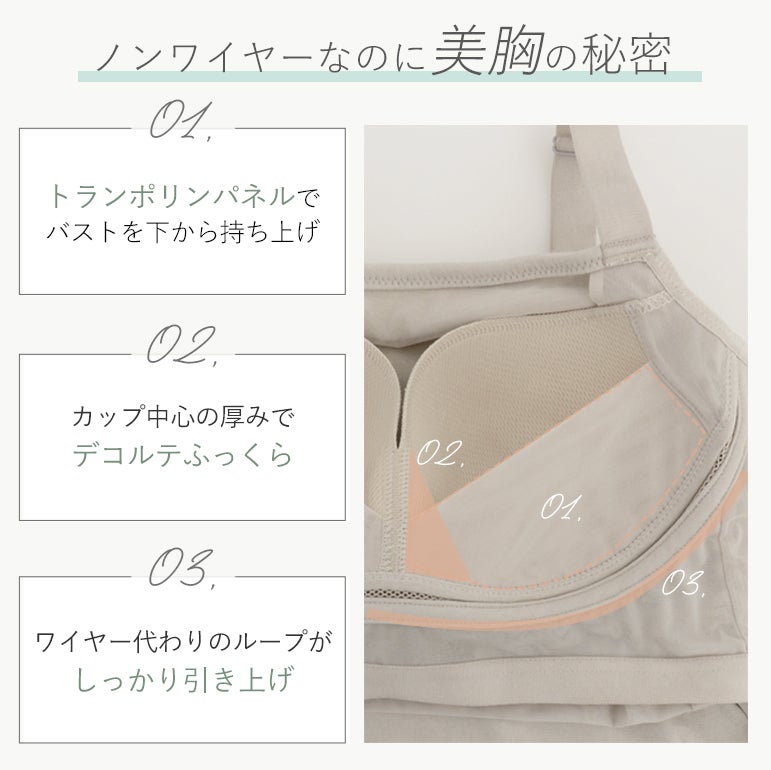 ブラデリス 素肌サラサラキャッチャーカップブラキャミ(素肌サラサラ