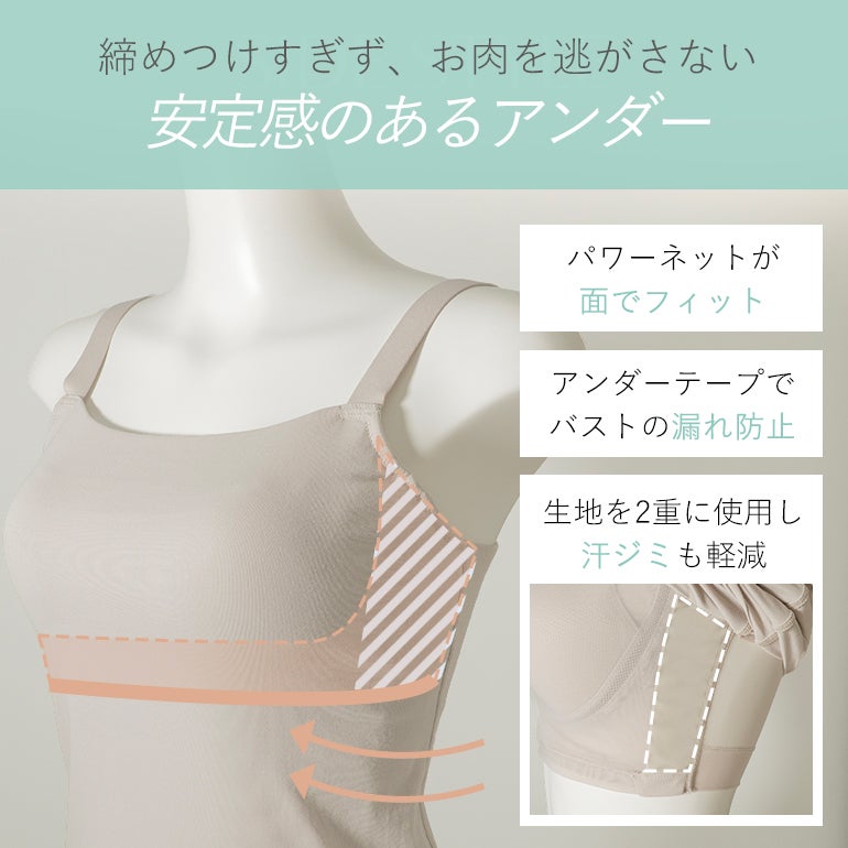 ブラデリスニューヨーク素肌サラサラキャッチャーカップブラキャミ 3点 LL ブラデリス 素肌サラサラキャッチャーカップブラキャミ(素肌サラサラ