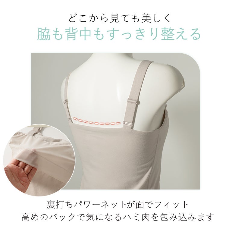ブラデリス 素肌サラサラキャッチャーカップブラキャミ(素肌サラサラ