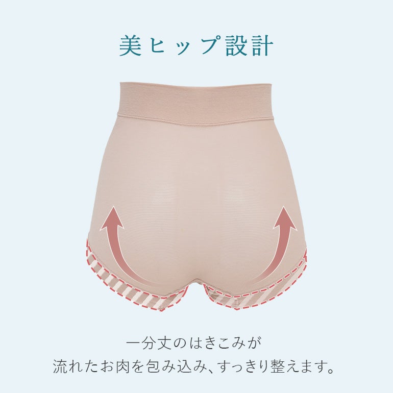 モアナモリーズ 森みなの軽さらフィット綿混ショーツ26 | ブラデリス