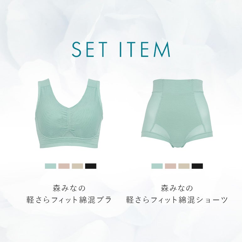 モアナモリーズ 森みなの軽さらフィット綿混ショーツ26 | ブラデリス